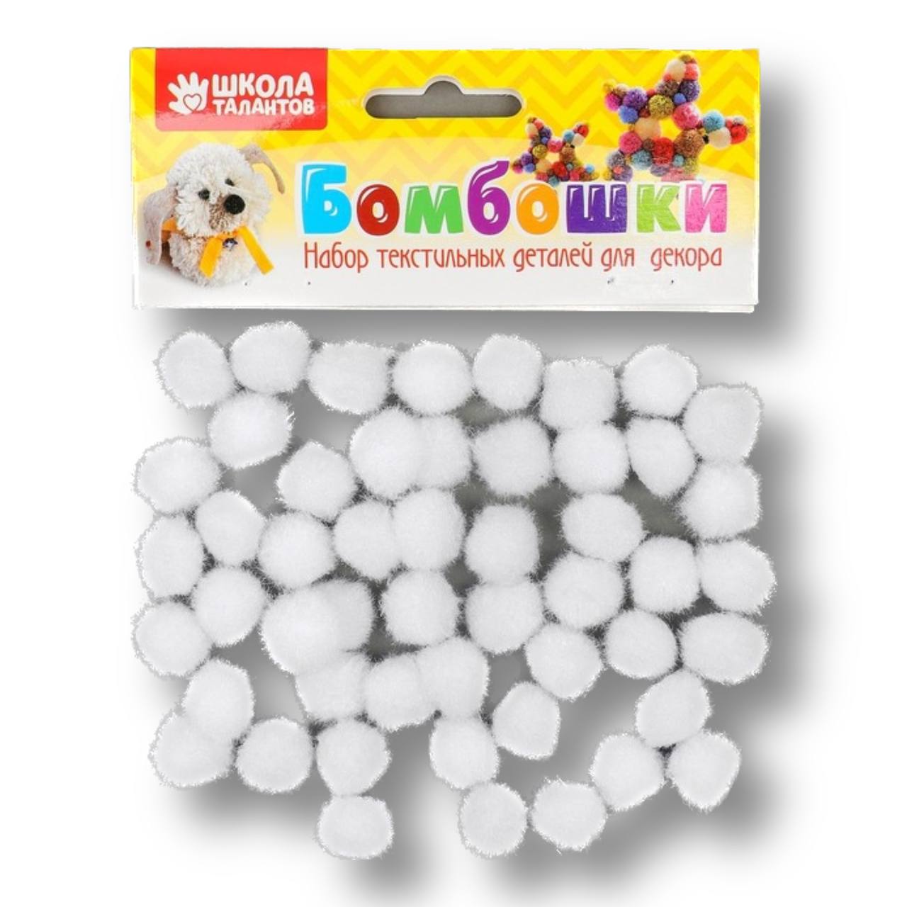 

Набор текстильных деталей для декора «Бомбошки» 50 шт. набор, размер 1 шт: 1,5 см, цвет бе, Белый