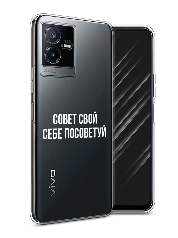 Чехол Awog на Vivo Y73t 