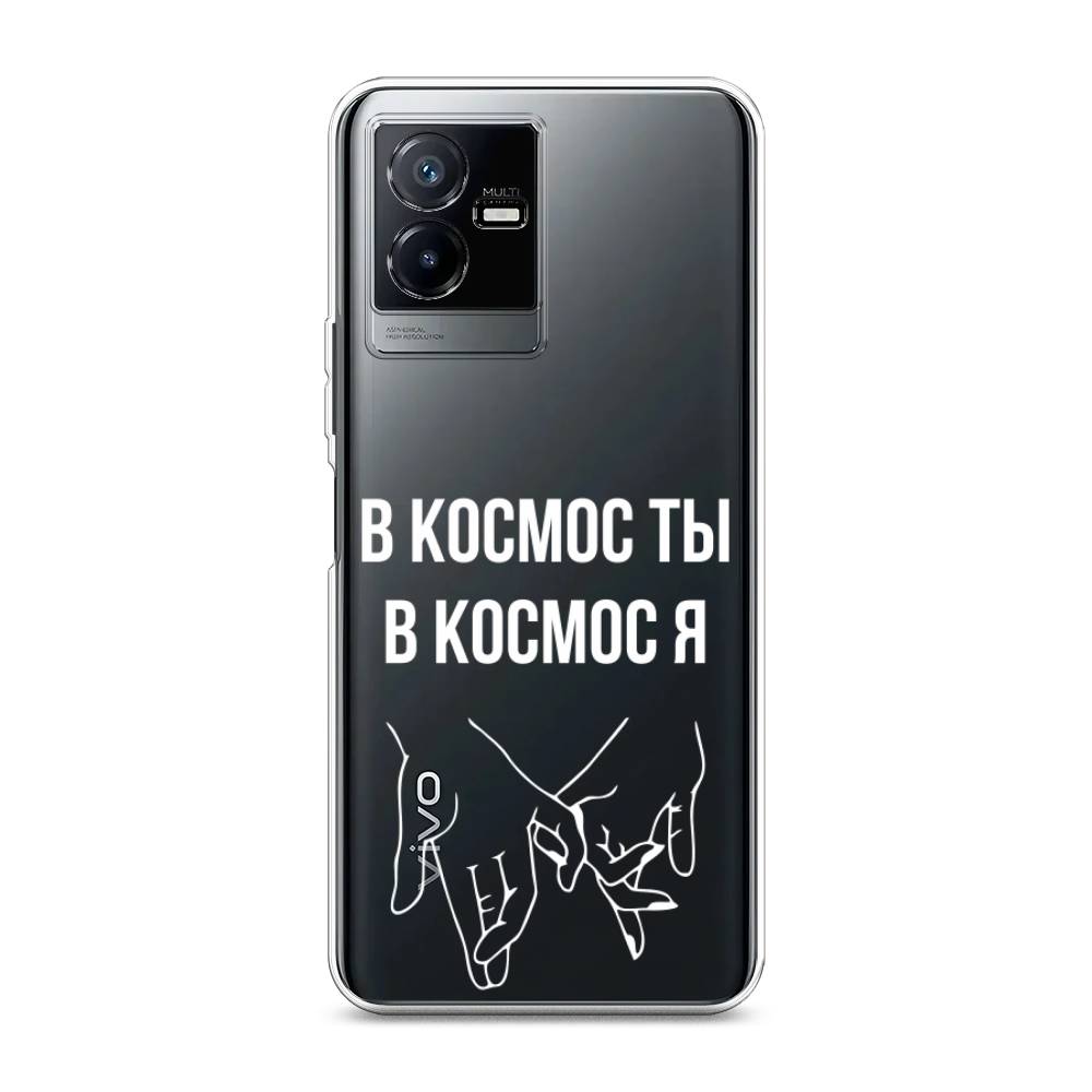 

Чехол Awog на Vivo Y73t "В космос ты В космос я", Прозрачный;белый;серый, 268050-6