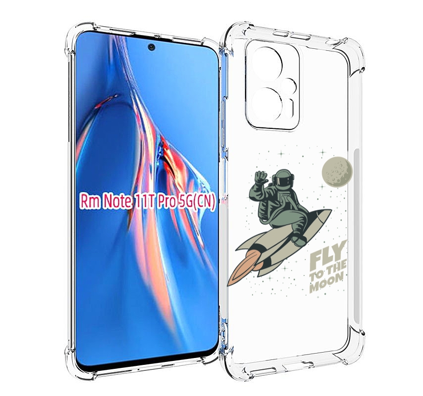 

Чехол MyPads Полет-на-Луну для Xiaomi Redmi Note 11T Pro / 11T Pro Plus / Poco X4 GT пр..., Прозрачный, Tocco
