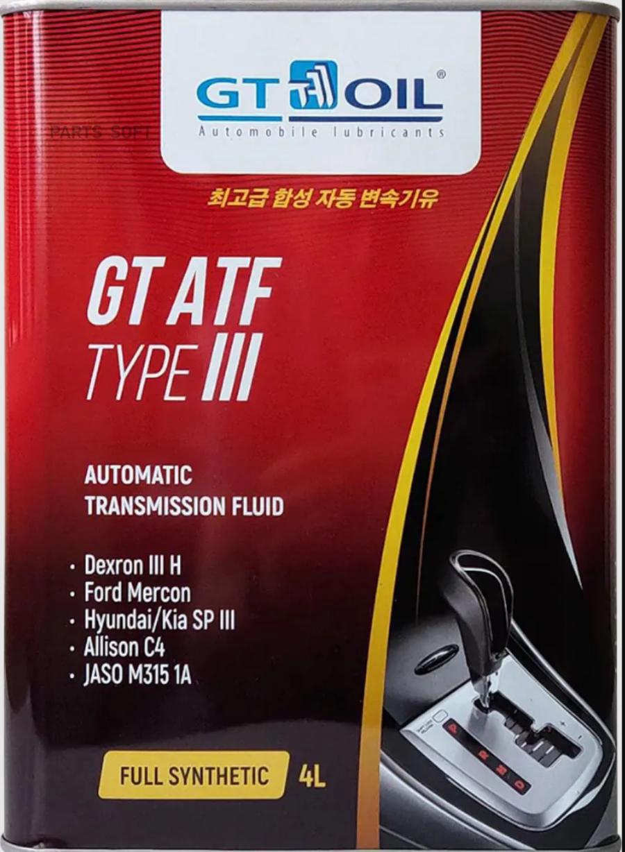 

Трансмиссионное масло GT OIL 8809059407615