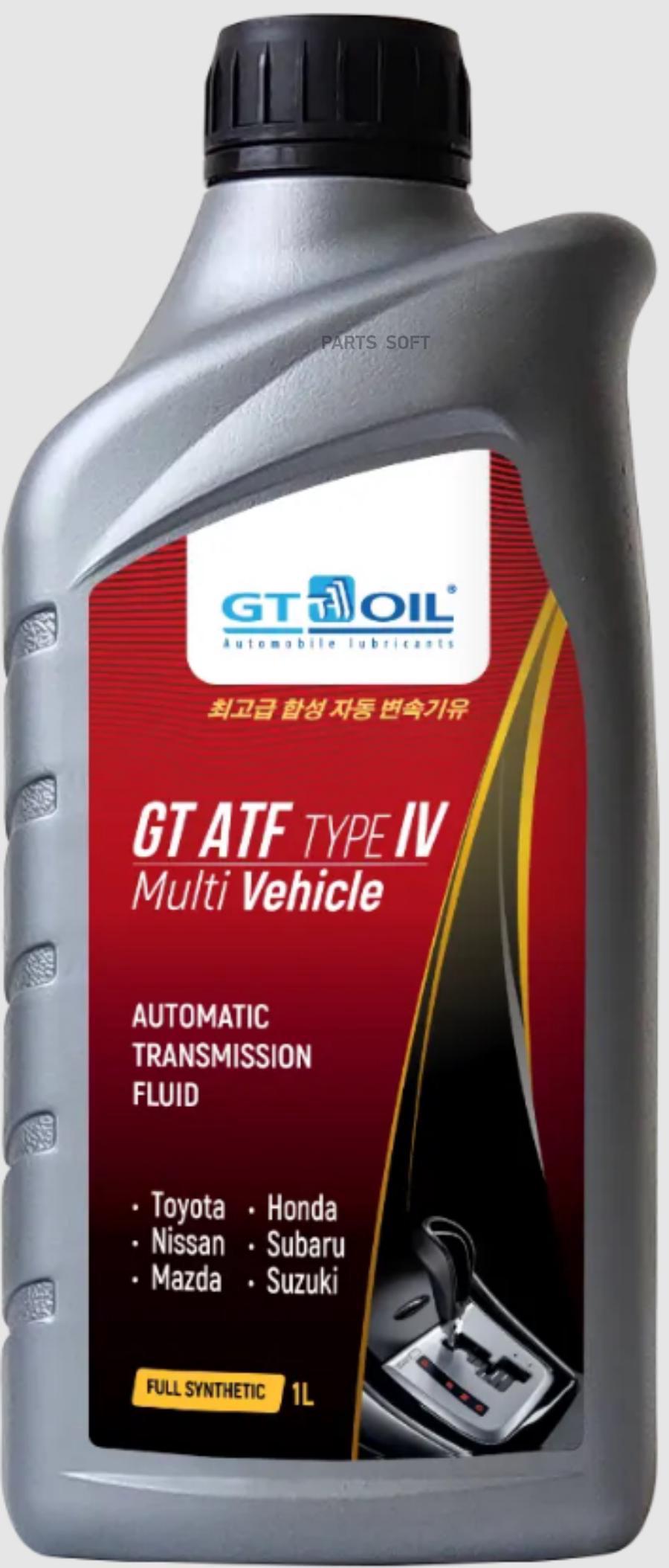 Масло трансмиссионное gt oil 1л универсальная жидк gt atf type iv multi vehicle