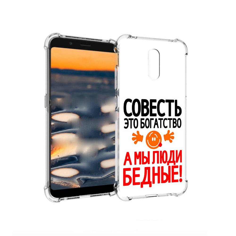 

Чехол MyPads Tocco для Nokia C2 совесть (PT227055.113.613), Прозрачный, Tocco
