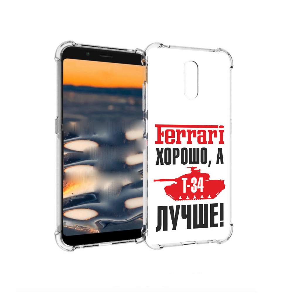 

Чехол MyPads Tocco для Nokia C2 т 34 лучше (PT227055.113.635), Прозрачный, Tocco