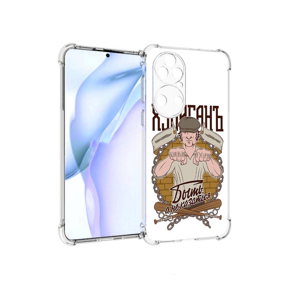 

Чехол MyPads Tocco для Huawei P50 Хулиган, Прозрачный, Tocco
