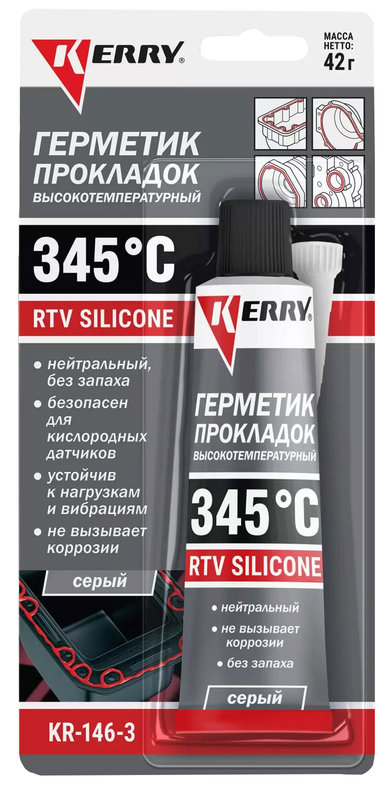 Герметик прокладок высокотемпературный нейтральный серый RTV SILICONE 42 гр KERRY