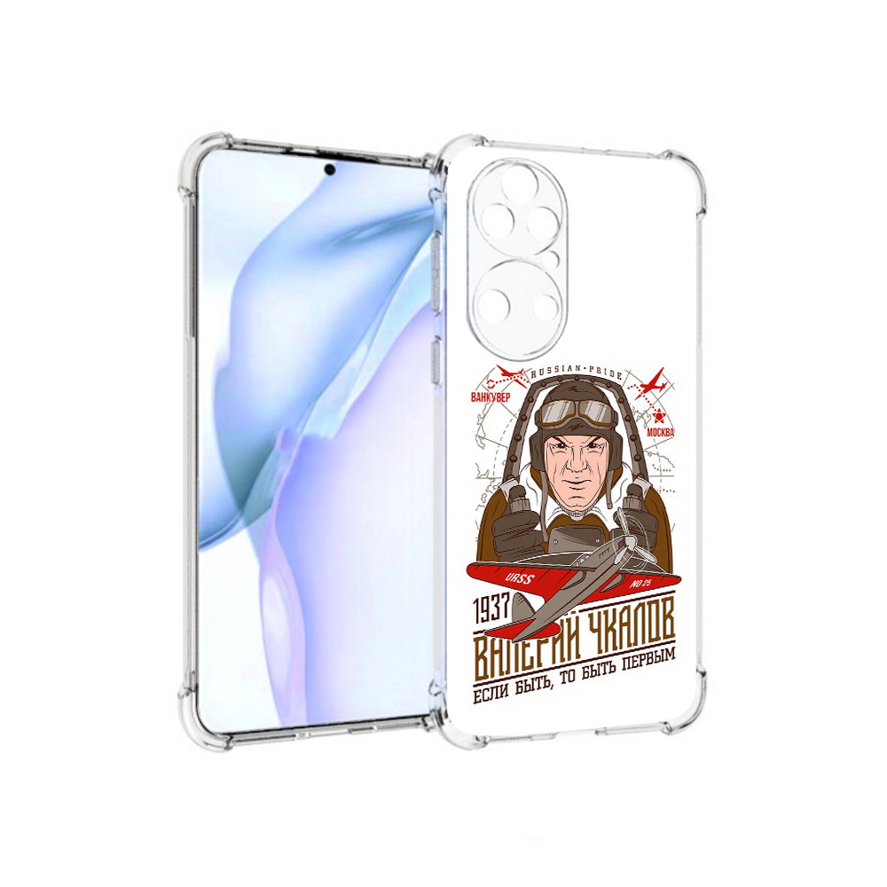 

Чехол MyPads Tocco для Huawei P50 Чкалов, Прозрачный, Tocco