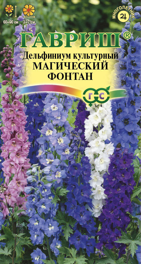 

Семена дельфиниум Гавриш Магический фонтан 10001501 1 уп.