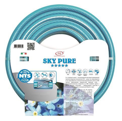 

SKY PURE NTS 5-ти слойный шланг с системой NTS текстильного армирования., Голубой