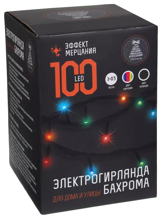 Световой занавес Сноу бум 100 LED мерцание 351-537 3x0,5 м разноцветный/RGB