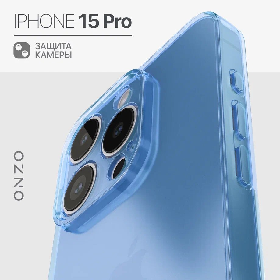 

Силиконовый чехол на iPhone 15 Pro голубой прозрачный, GEL iPhone 15 Pro