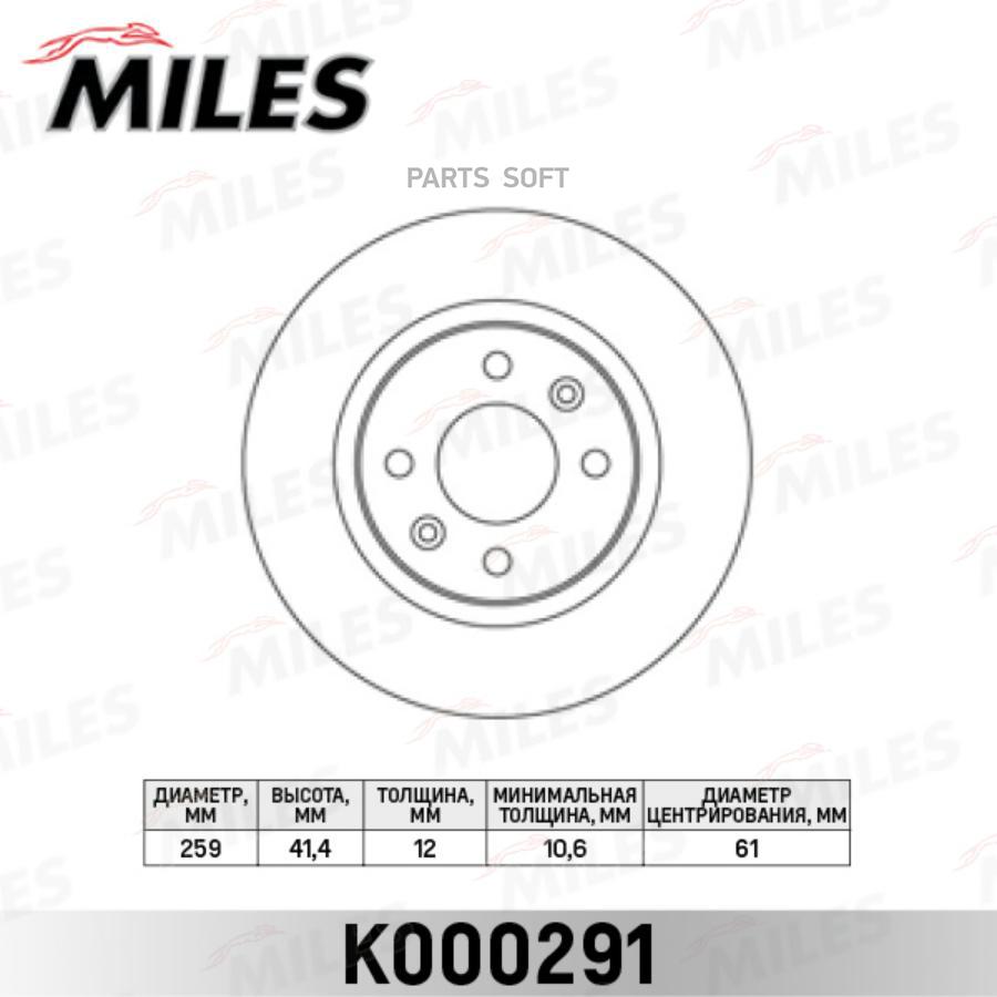 

Диск Тормозной Renault Logan 04-, Sandero 08-14 Передний 259 X 12 (+Abs) Miles Miles арт.