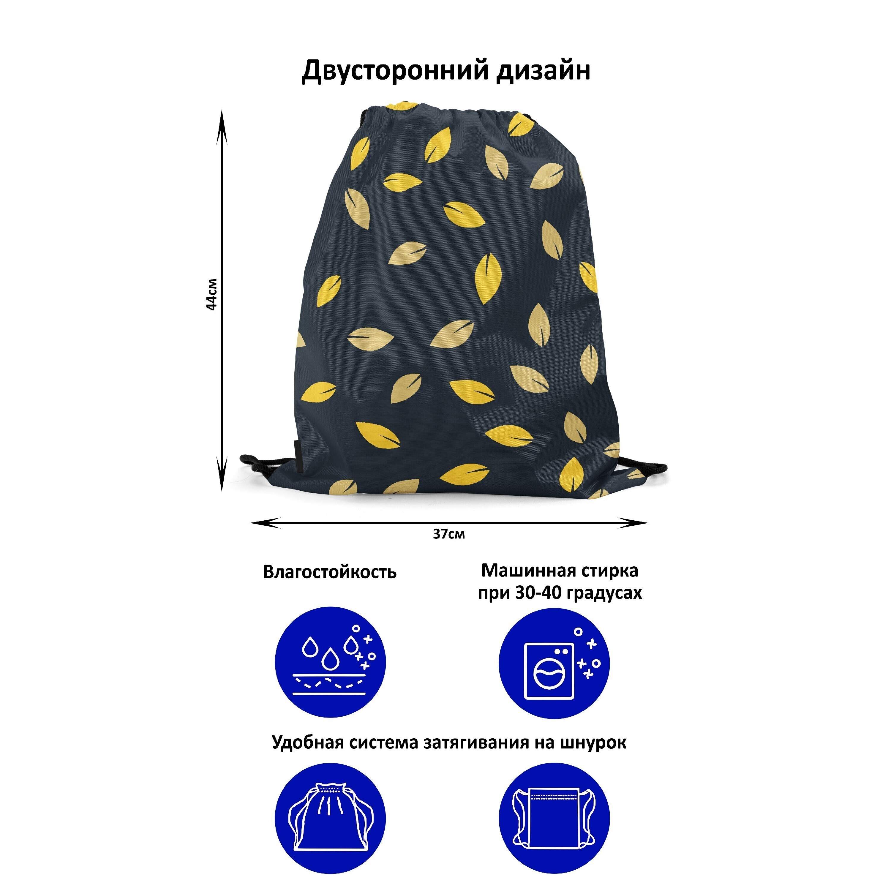 

Мешок-рюкзак для сменной обуви Burnettie LeavesPattern04, Серый