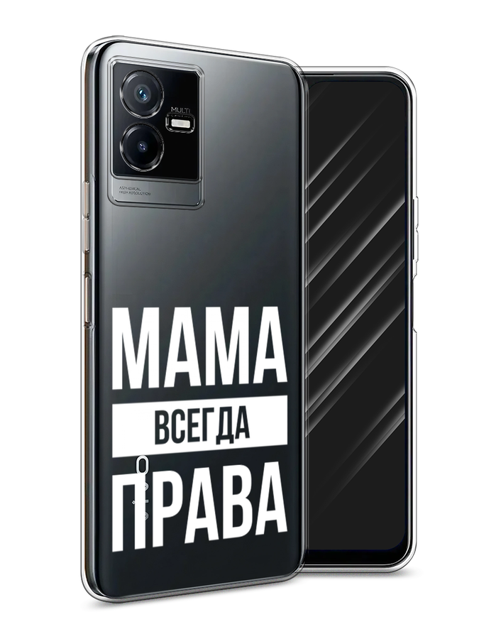 Чехол Awog на Vivo Y73t 