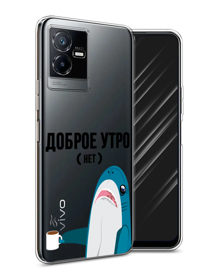 

Чехол Awog на Vivo Y73t "Доброе утро", Синий;белый;черный, 268050-2