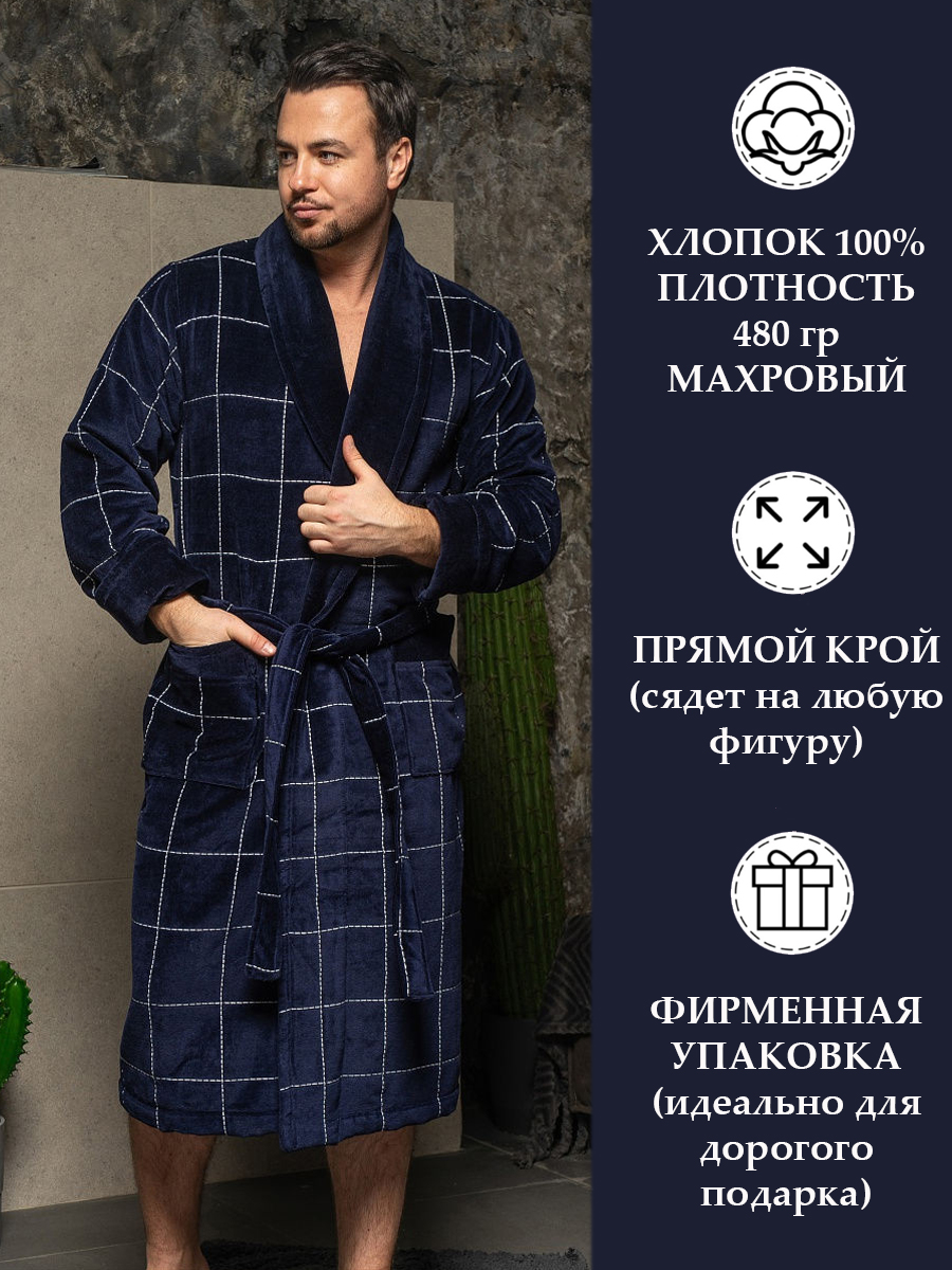 Халат мужской Polens 785606858 синий 2XL