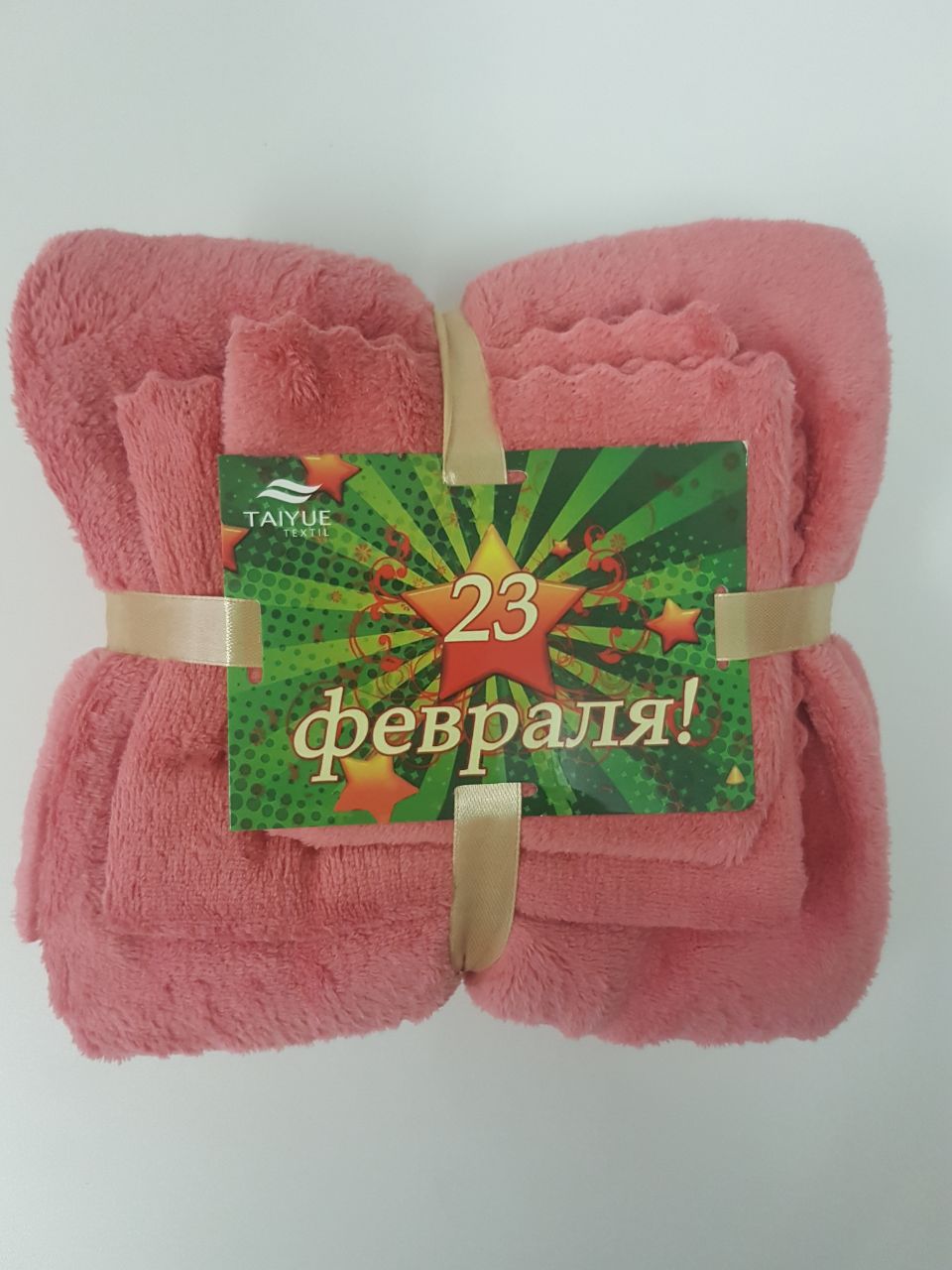 Набор полотенец 3 в 1 TAIYUE textil 23 февраля розовый 25x50, 30x70, 70x140