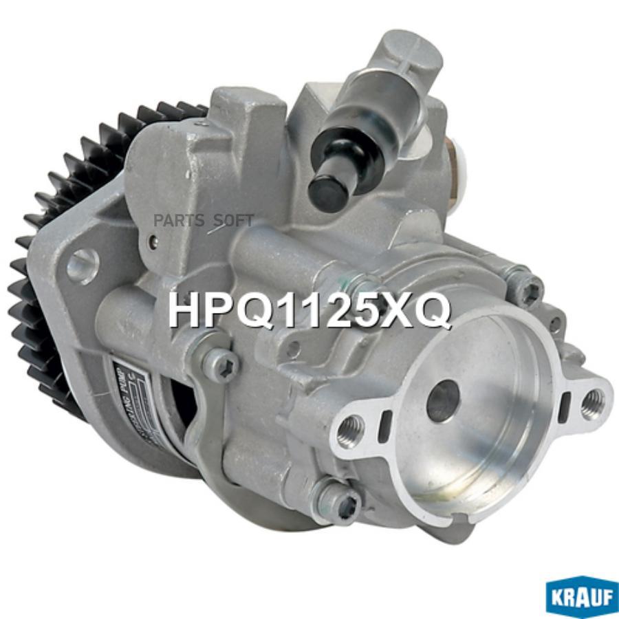 

Насос гидроусилителя руля Krauf hpq1125xq