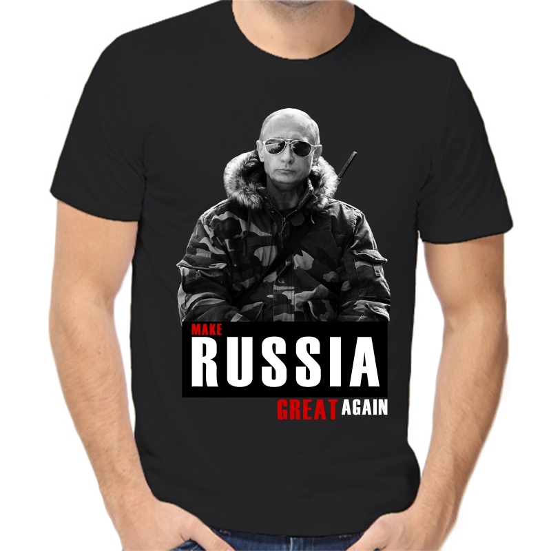 

Футболка мужская черная 44 р-р с Путиным make Russia great again, Черный, fm_make_russia_great_again