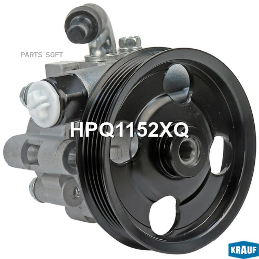 

Насос гидроусилителя руля Krauf hpq1152xq