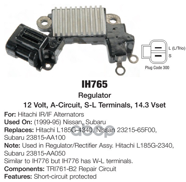 IH765 реле-регулятор Hitachi 14.3V Nissan 240SX