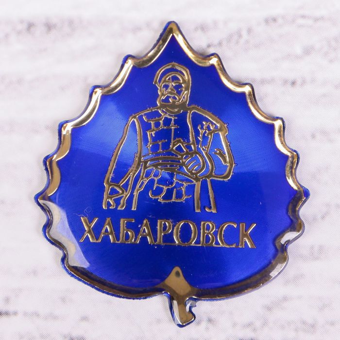 

Магнит «Хабаровск», Хабаровск