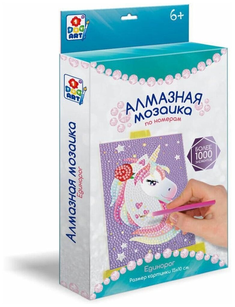 Алмазная мозаика 1toy ART Единорог, 23х15 см