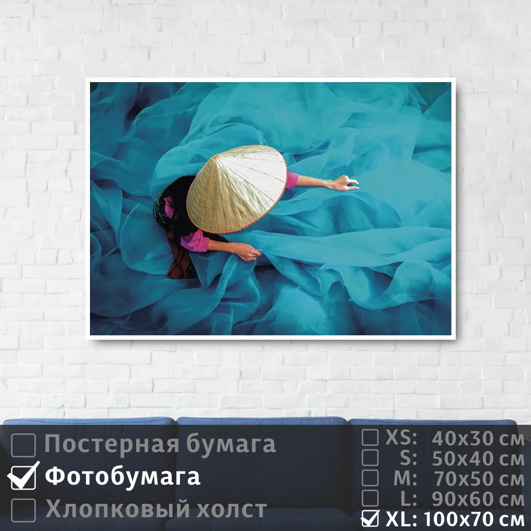 

Постер на фотобумаге ПолиЦентр Девушка в шляпе в китайском стиле 100х70 см, ДевушкаВШляпеВКитайскомСтиле1