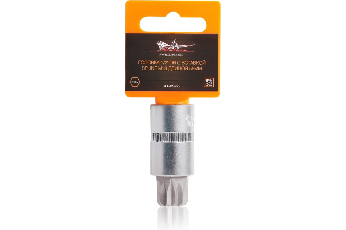 

Головка 1/2 DR с вставкой SPLINE M18 длиной 55мм
