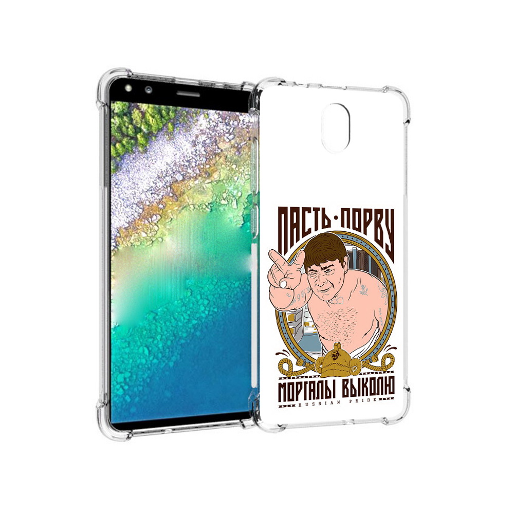

Чехол MyPads Tocco для Nokia C01 Plus Пасть порву (PT161800.114.131), Прозрачный, Tocco