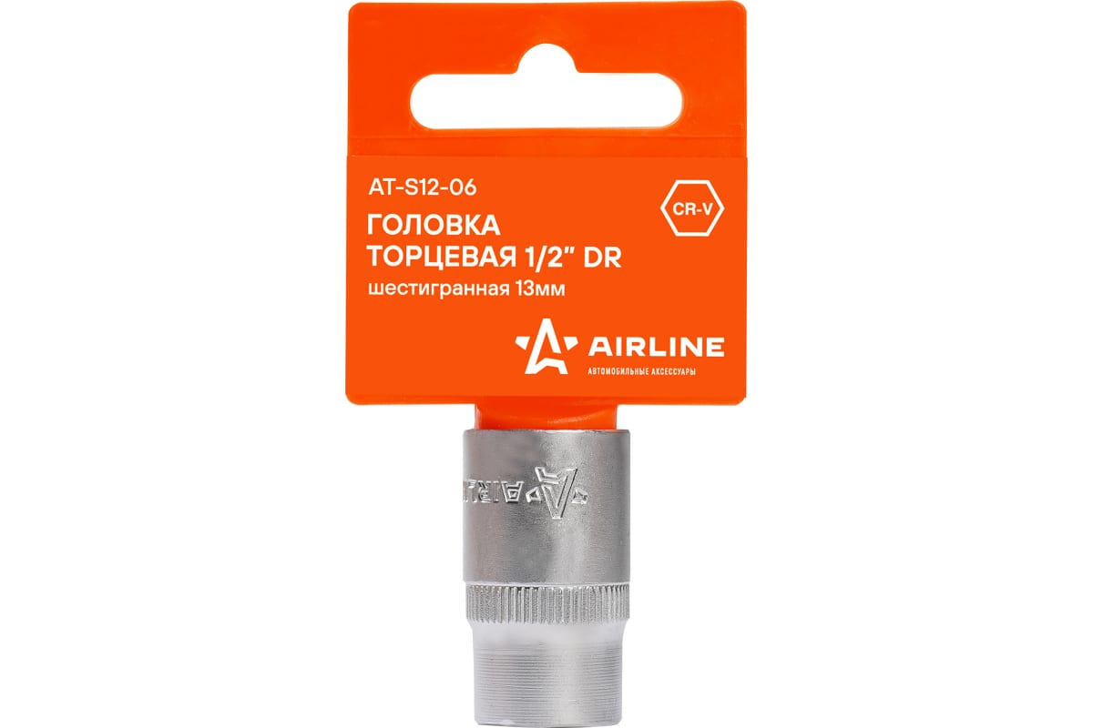 

Головка торцевая 1/2 DR шестигранная 13мм