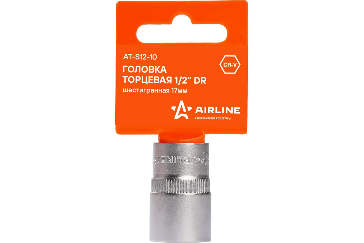 

Головка торцевая 1/2 DR шестигранная 17мм