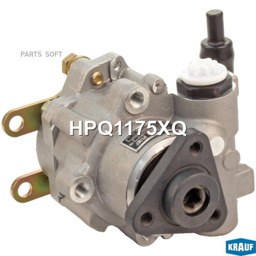

Насос гидроусилителя руля Krauf hpq1175xq