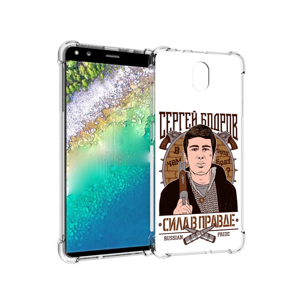 

Чехол MyPads Tocco для Nokia C01 Plus Сергей Бодров (PT161800.114.155), Прозрачный, Tocco