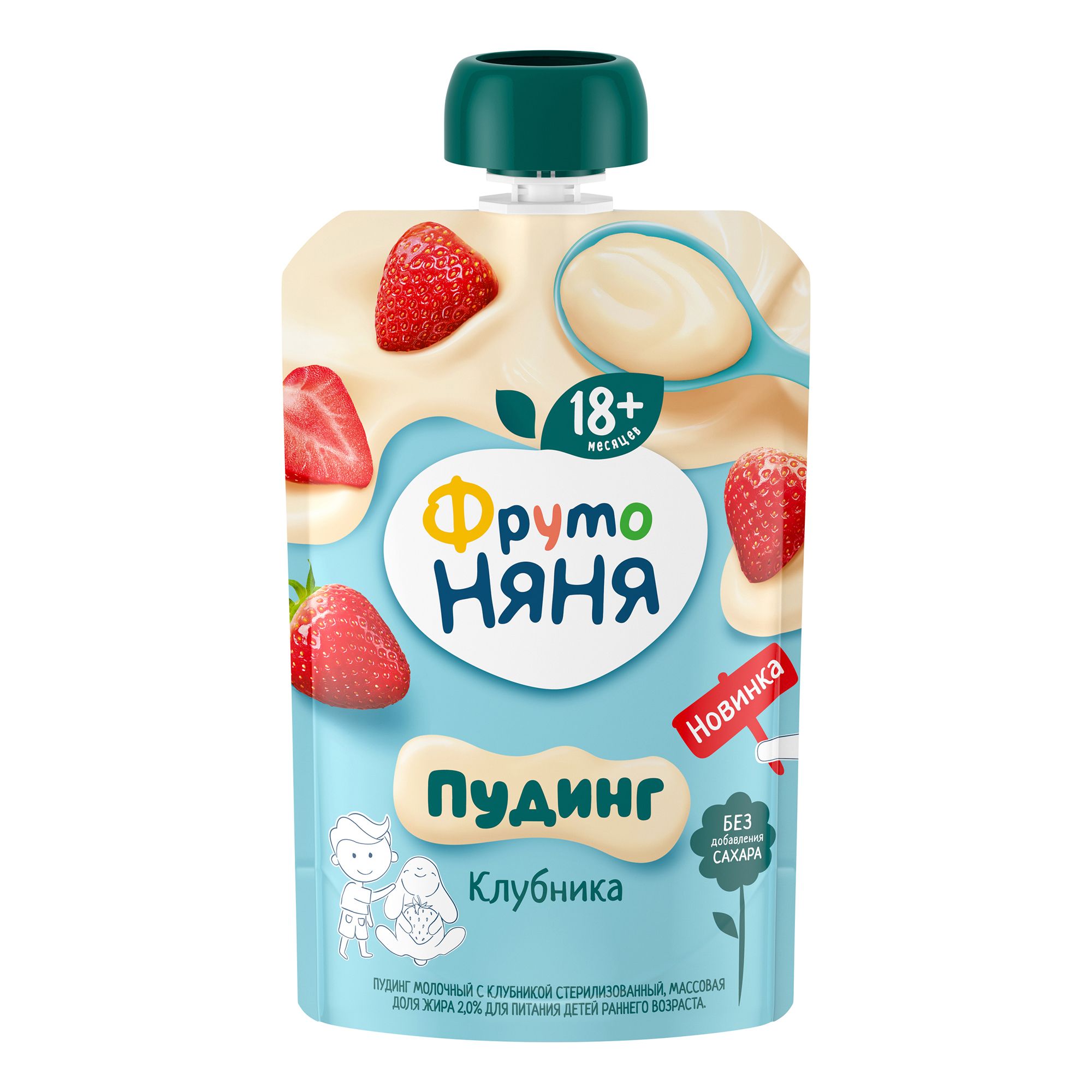 Пудинг ФрутоНяня с клубникой 2 БЗМЖ 90 г 70₽