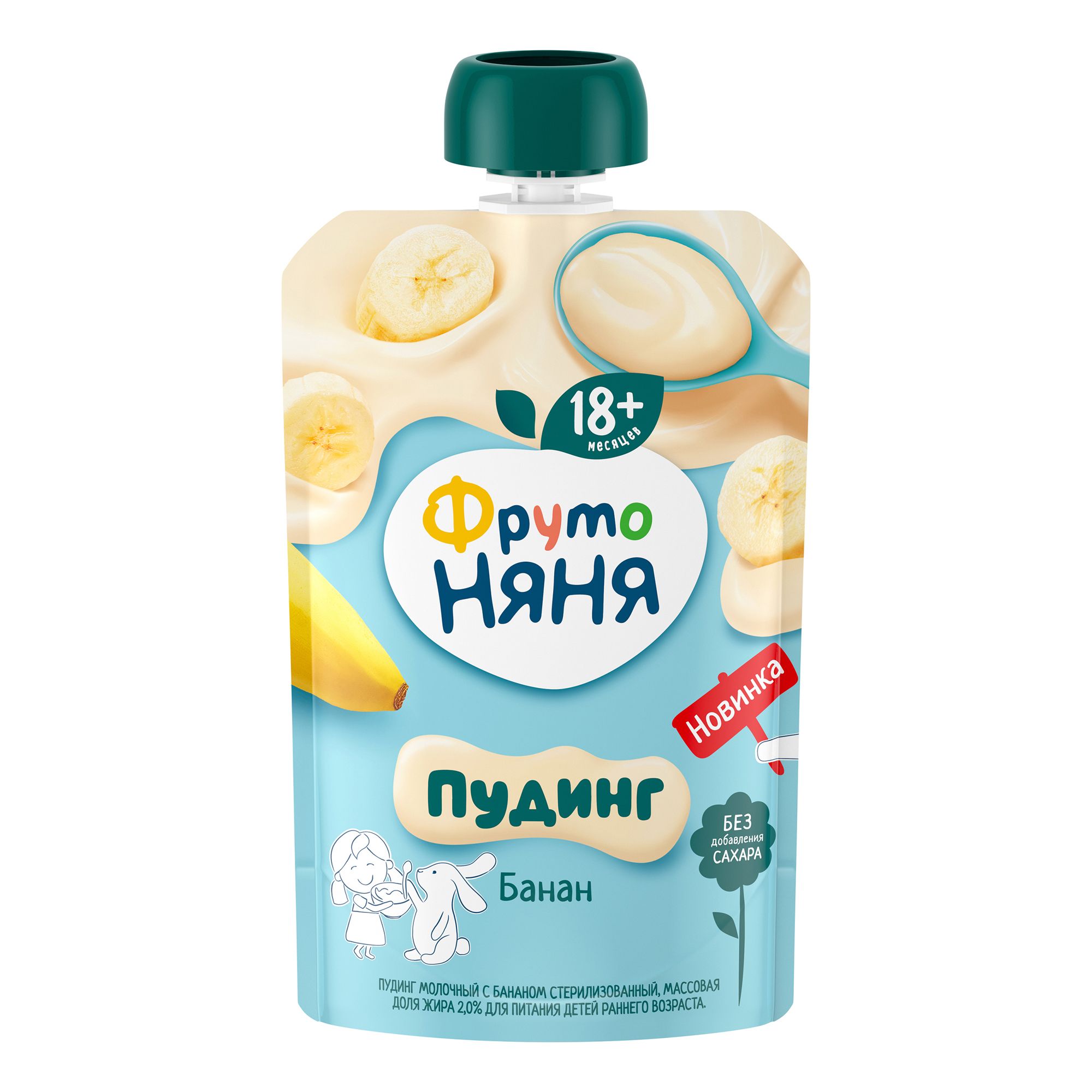 Пудинг ФрутоНяня с бананом 2 БЗМЖ 90 г 70₽