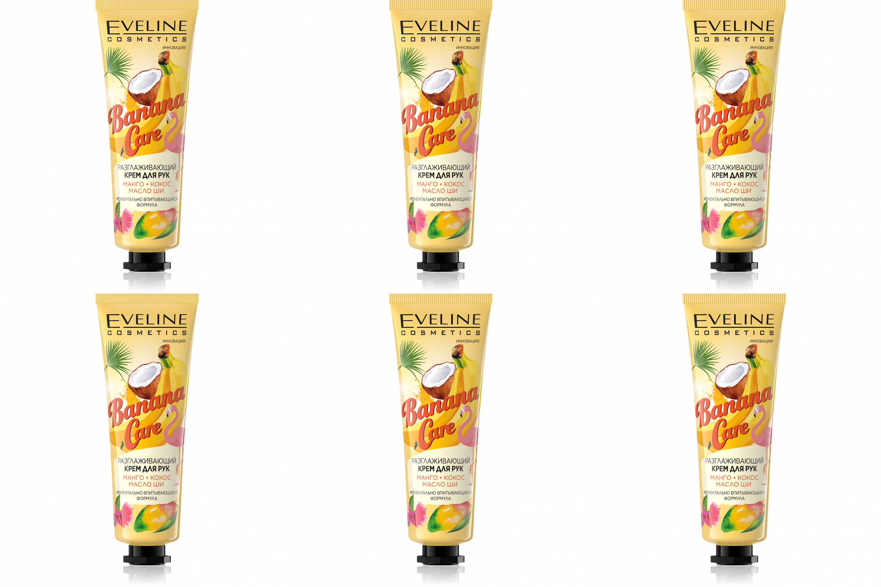 

Крем для рук Eveline Banana Care разглаживающий 50 мл 6 шт