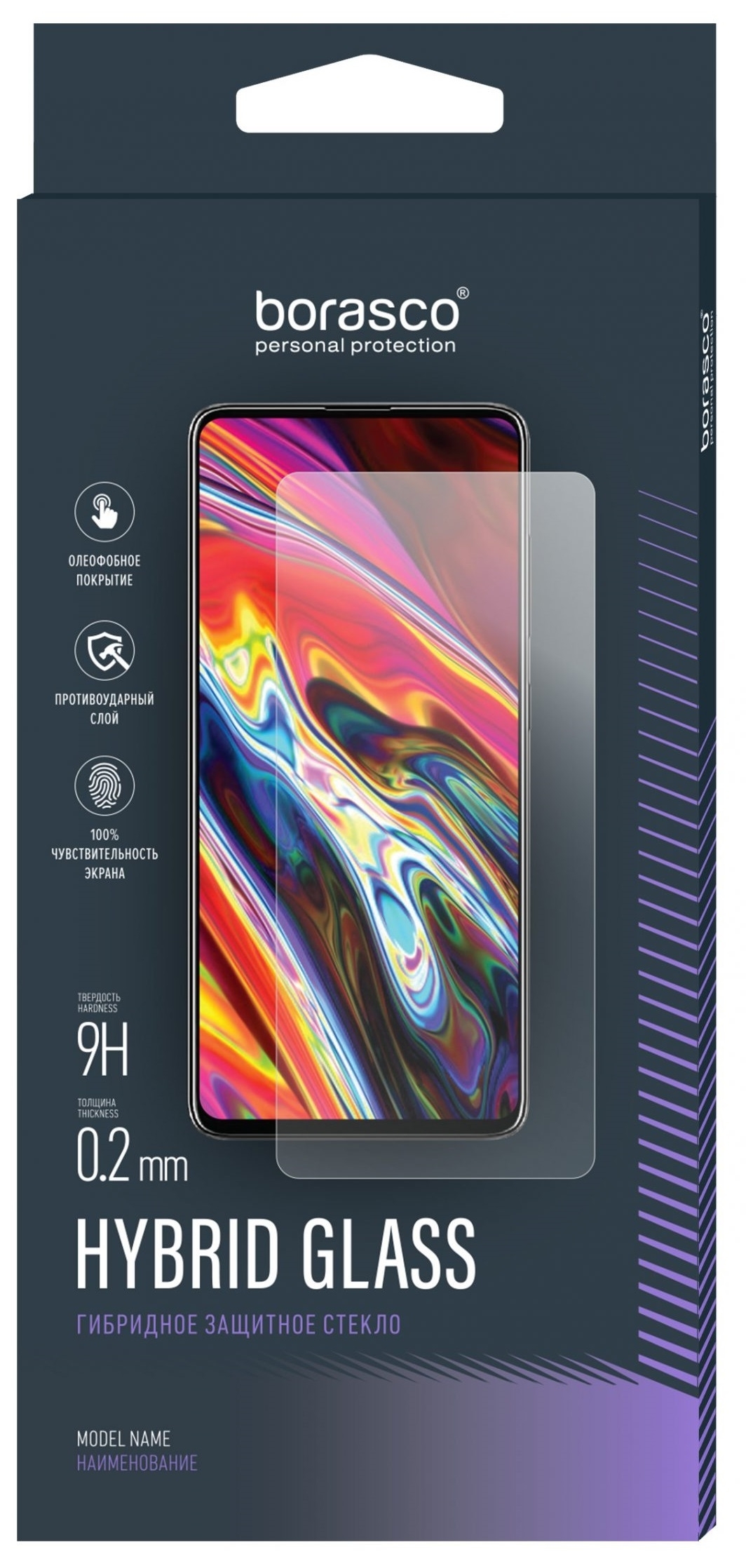 

Гибридное стекло BoraSCO Hybrid Glass для Realme GT Master 5G