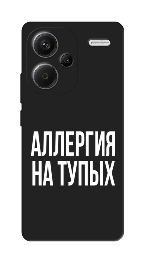 

Чехол Awog на Xiaomi Redmi Note 13 Pro Plus "Аллергия на тупых", Прозрачный;бежевый, 320252-1