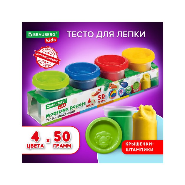 

Пластилин тесто для лепки Brauberg Kids, 106714, 4 цвета, 200 г, крышки-штампики, Разноцветный, 223