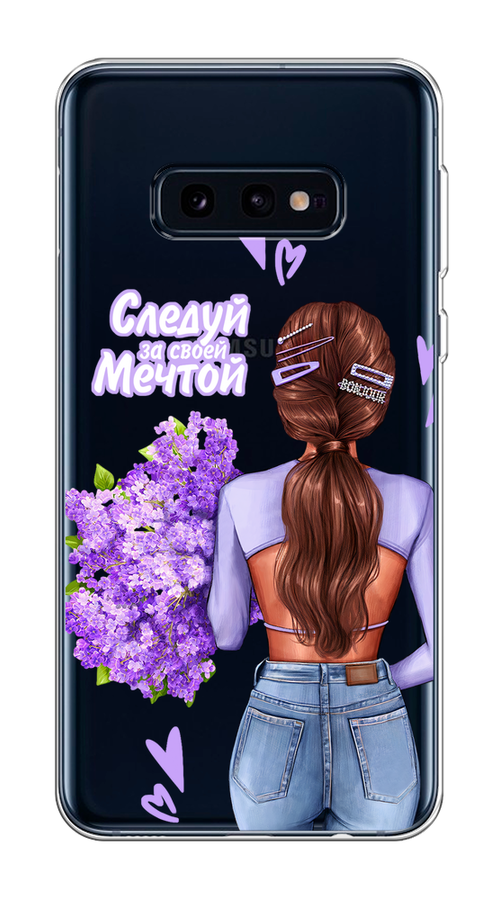 

Чехол на Samsung Galaxy S10E "Следуй за своей мечтой", Фиолетовый;коричневый, 27250-1