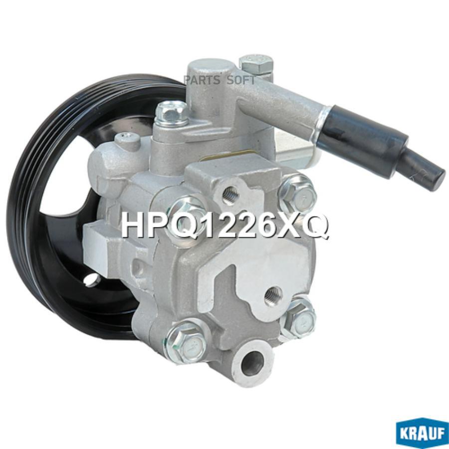 

Насос гидроусилителя руля Krauf hpq1226xq