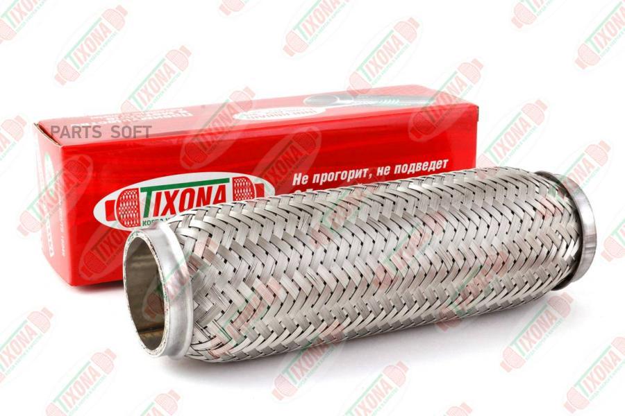 

Гофра 55/250 (Aisi 304 With Внутр. Braid) Tixona 55250