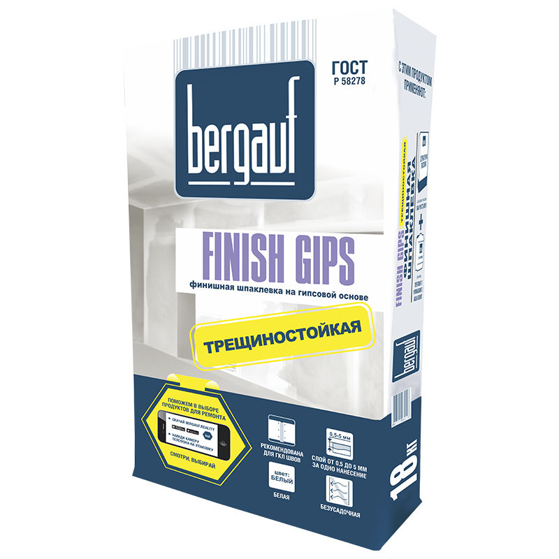 фото Шпаклевка гипсовая bergauf finish gips 18кг