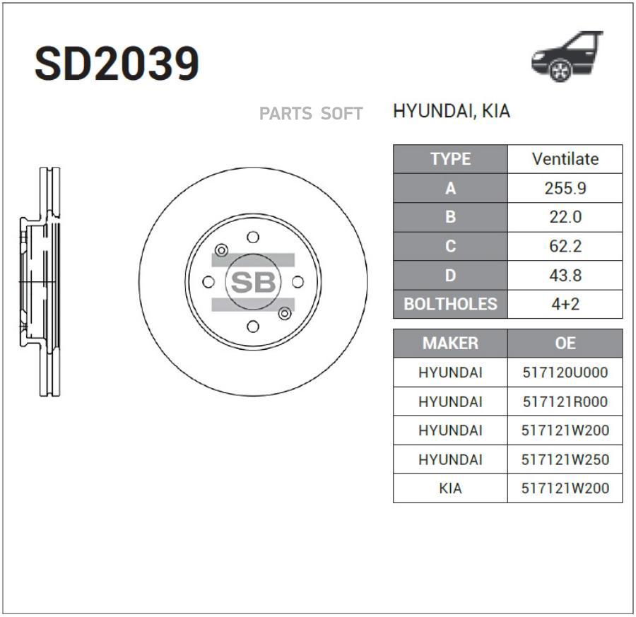 

Диск Тормозной Передний (255,9х22) 4 Отв Sangsin brake арт. SD2039