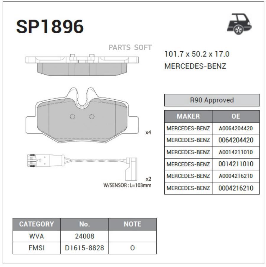 

Колодки Дисковые Задние Mb W639 Viano 3.0/3.2/2.2i 03> Sangsin brake SP1896 Sp1896