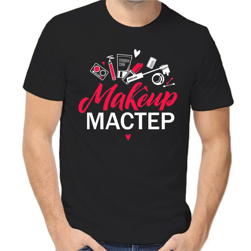 

Футболка мужская черная 56 р-р makeup мастер, Черный, fm_makeup_master