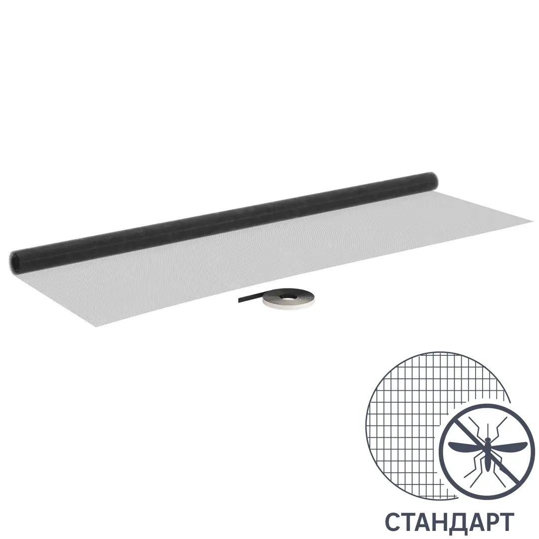 

Москитная сетка SSS-82709138 250х150 см, Черный