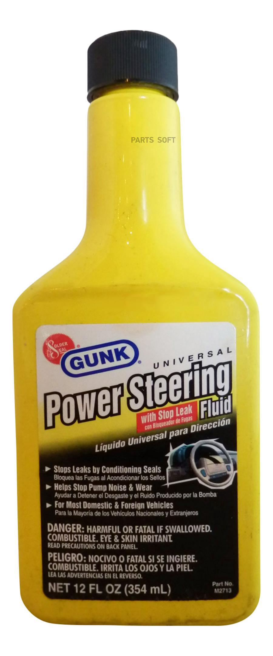 Жидкость гидроусилителя gunk power steering fluid m2713 354 мл m2713
