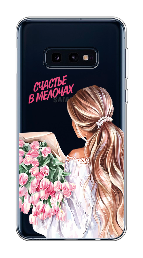 

Чехол на Samsung Galaxy S10E "Простые радости", Прозрачный;розовый;белый;бежевый, 27250-1